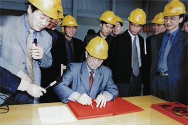 2002年4月3日，时任浙江省省长柴松岳视察8868体育首页登录工业园