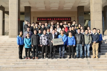 8868体育首页登录与南京林业大学签约校企合作实训基地