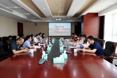 浙江省总工会副主席董建伟一行莅临8868体育首页登录调研指导