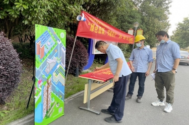 绿色低碳 节能先行——2022年8868体育首页登录“节能宣传周”系列宣传活动圆满结束