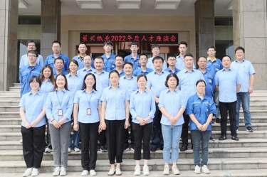人才促发展 | 8868体育首页登录开展2022年度中秋人才座谈会系列活动