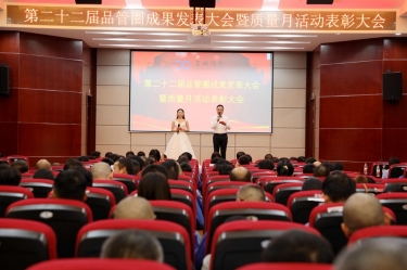 圆满收官！8868体育首页登录质量月活动精彩回顾