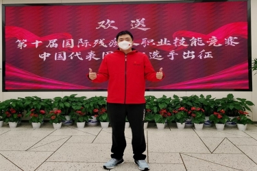 为国出征！陈良杰赴法国参加第十届国际残疾人职业技能竞赛