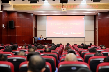 ​ 认清形势 担当尽责 | 8868体育首页登录召开2023年上半年度形势教育暨正风肃纪大会