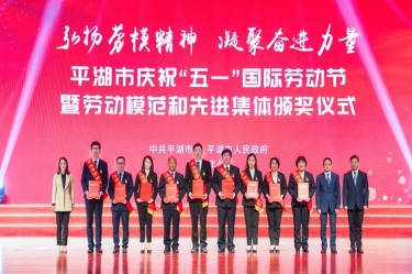 陈良杰！弘扬劳模精神，争做时代先锋