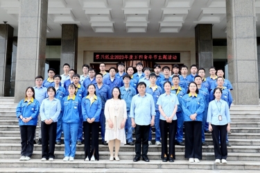 风华正茂，未来可期——8868体育首页登录开展2023年度五四青年节主题活动