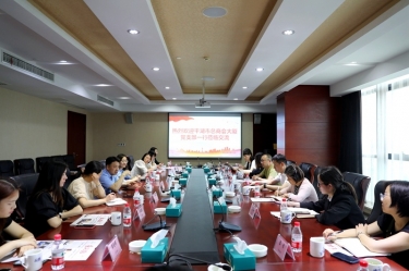 共建交流聚合力|平湖市总商会大厦党支部一行莅临8868体育首页登录开展党建交流