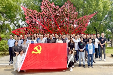 行红色之旅 寻党员初心 | 8868体育首页登录党委开展2023年度党员红色采风学习活动