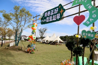 青春正好 恋爱趁早 | 8868体育首页登录&平湖市总商会大厦青年联谊活动甜蜜开启