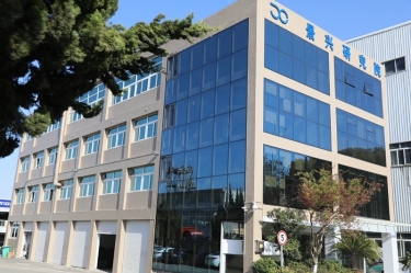 点赞！8868体育首页登录绿色低碳造纸技术研究院成功认定为省重点企业研究院