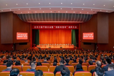 平湖市新春第一会，8868体育首页登录喜摘多项荣誉！