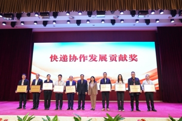 点赞！8868体育首页登录全资子公司平湖景包荣获中国快递协会“快递协作发展贡献奖”