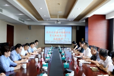 嘉兴南湖学院党委副书记、校长贾文胜一行莅临8868体育首页登录调研交流