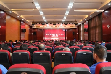 质量赋能发展 精益驱动升级 | 8868体育首页登录第二十五届品管圈（第一期）成果发表大会圆满举行