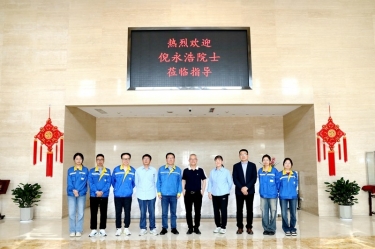 智汇8868体育首页登录 院士赋能|加拿大工程院院士倪永浩一行莅临8868体育首页登录考察交流