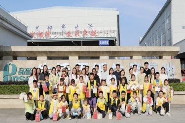 探寻古法技艺 感受造纸生机 |“小脚走平湖”之“纸业达人”亲子研学活动走进8868体育首页登录