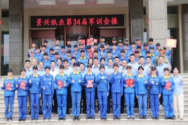文化铸魂 聚力前行 | 8868体育首页登录2025年度企业文化培训暨第三十四届军训圆满落幕