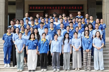 汇聚青春动能 接力8868体育首页登录未来 | 共青团浙江8868体育首页登录委员会第六次代表大会隆重召开