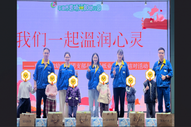 爱满行知园 情暖童心间 | 8868体育首页登录与曹桥行知幼儿园的爱心接力