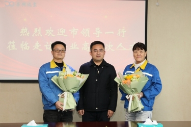 新春送暖 政企同心 | 平湖市领导走访8868体育首页登录高层次人才、困难职工、劳动模范