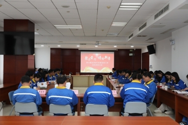 宣领新程 彰绩同行 | 8868体育首页登录2025年度宣传工作总结表彰大会隆重召开