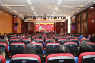 凝心聚力 共创未来 | 8868体育首页登录2025年度总结表彰暨高质量创新发展大会隆重召开